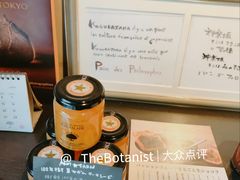 -Pain des Philosophes