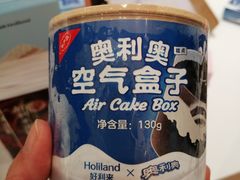 -好利来(尚志大街店)