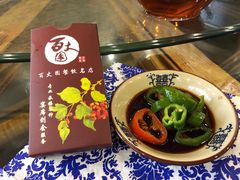 -百丈园(陈村店)