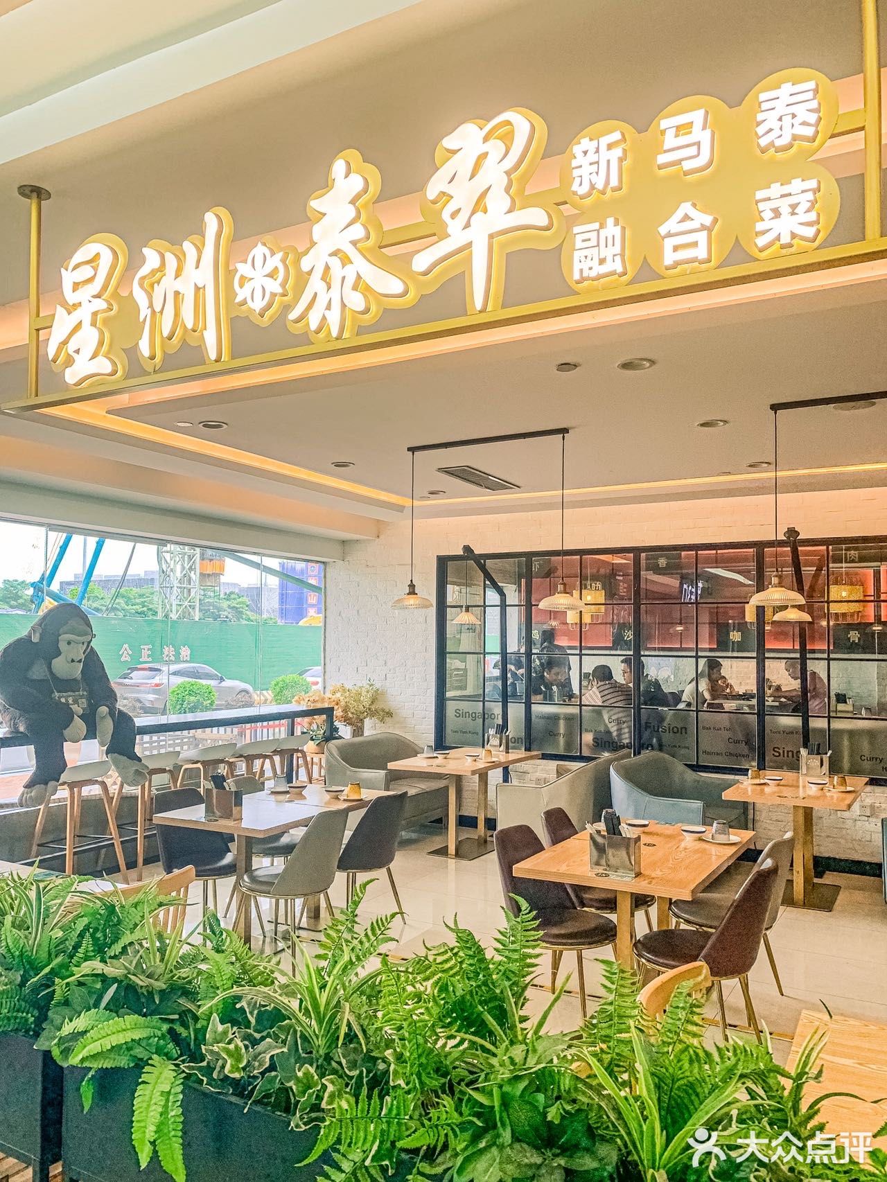 超高性价比‼️158rmb一桌子新马泰融合菜