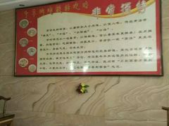 -陕西名小吃(T3航站楼一店)