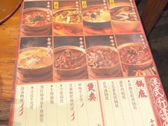 -十六蒲(桂林路店)