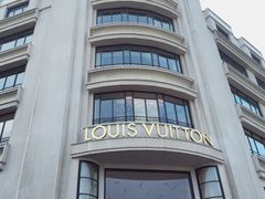 -路易·威登(香榭丽舍大道店)