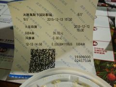 -奥斯卡国际影城(杜比全景声&4D激光店)