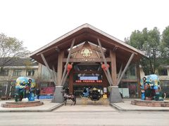 -三江森林温泉度假区