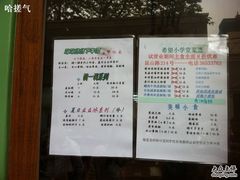 -做了不起的80后