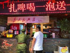 门面-人民公社大食堂(张家湾店)