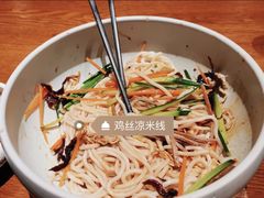 -云海肴云南菜(青浦宝龙店)