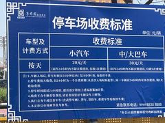 -粤晖园