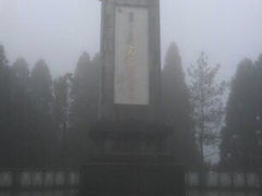 iphone_upload_pic-井冈山风景名胜区