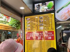 -银记肠粉(文昌北路店)