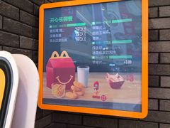 -麦当劳(龙湖北京大兴天街店)