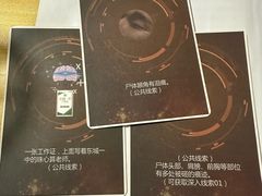 -剧狐剧本杀(徐汇1号店)