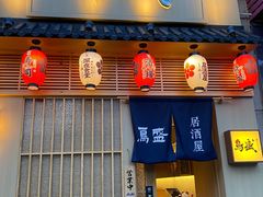 -鱼跃食堂·精致寿司(东林美域店)