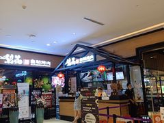 -梨花自助烤肉(天河城店)