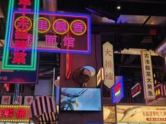 -王庄阿咪海鲜大排档(象园店)
