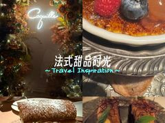 -壳里西餐厅Coquille Seafood Bistro(蒙自路店)