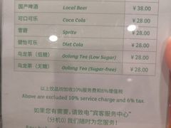 -上海虹桥西郊假日酒店