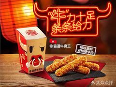 -汉堡王(新城吾悦广场店)