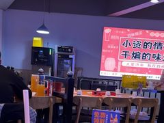 -四禧精酿铜锅涮肉·烧烤工场(大明湖店)
