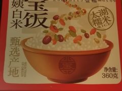 -盒马鲜生(189购物中心店)