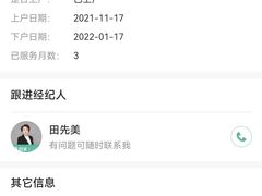 -天鹅到家·保姆月嫂育儿嫂(南开店)