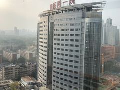 -重庆医科大学附属第一医院(本部)