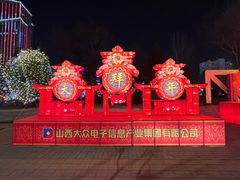 -万达广场(龙湖店)