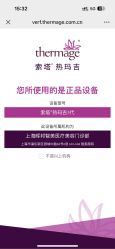-智美品质医美