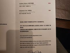 -泰安门Taian Table(镇宁路店)