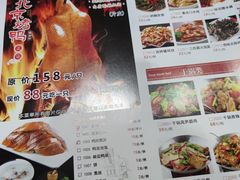 -北京烤鸭(东门町店)