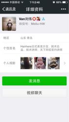 iphone_upload_pic-HAIR HERE造型