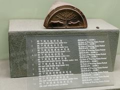 -古陶文明博物馆