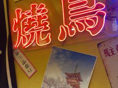-白石的深夜食堂(济南万象城店)