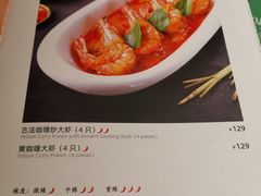 菜单-帕蓝·暹罗料理(曲阳店)