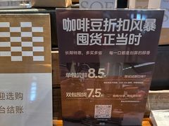 -来回·咖啡(钟村咖啡豆店)