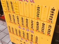 菜单-信行丰炖品皇店(光孝路店)