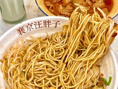 -汪胖子襄阳牛肉面(华丰路店)