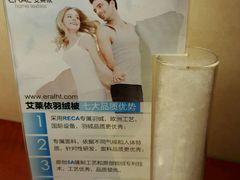 -白金汉爵大酒店(相城店)