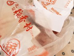 -北京稻香村(莲池店)