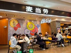 -麦当劳(皇岗路店)