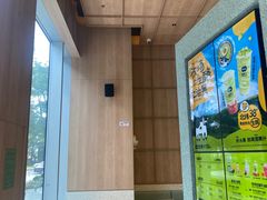 -混果汁(前海嘉里中心店)