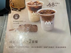 菜单-M Stand(青岛银鱼巷店)