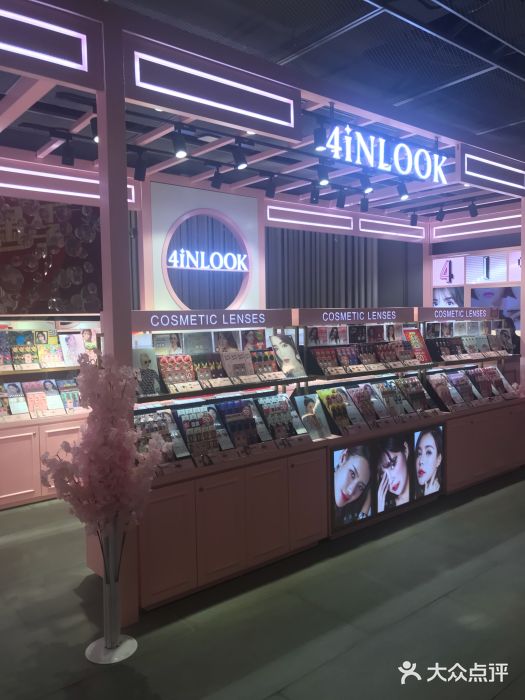 上海世茂广场(南京东路店)图片