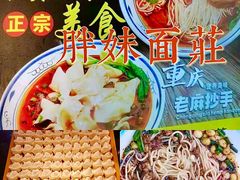 -八一好吃街·高品美食广场