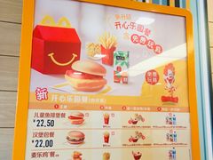 -麦当劳(朝阳路得来速店)