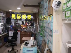 -广州宝岛眼镜武汉和光眼镜市场西区店