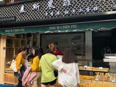 -老香港手工蛋糕(达道路店)