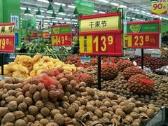 -沃尔玛(中山北路店)