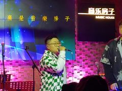 -音乐房子·Vintage Live Bar(玉林总店)
